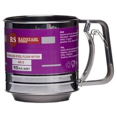 Rainstahl Сито-кружка 8491RS/KA, 450 мл, 12 см, серебристый