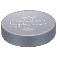 Мыльница настольная, серая, Создавая мечты Fora