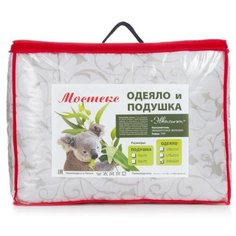Одеяло МОСТЕКС "Эвкалипт" Евро (200х220) среднее 300гр