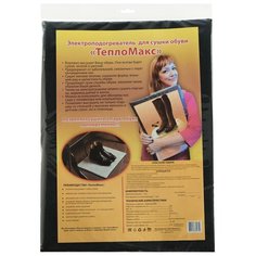 Сушилка для обуви "ТеплоМакс"