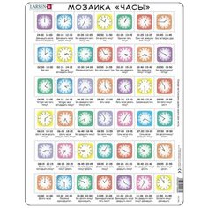 Рамка-вкладыш Larsen Часы (OB7), 42 дет.