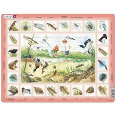 Рамка-вкладыш Larsen Пруд (NA3), 48 дет.