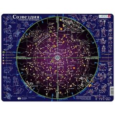 Рамка-вкладыш Larsen Созвездия (SS2), 70 дет.