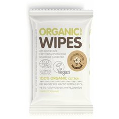 Влажные салфетки Organic Shop универсальные, 20 шт.