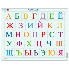 Рамка-вкладыш Larsen Алфавит (LS1330), 33 дет.