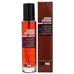 KayPro Caviar Supreme Color Care Сыворотка с икрой для окрашенных и химически обработанных волос, 100 мл