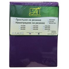 Простыня АльВиТек сатин на резинке 90 х 200 см фуксия
