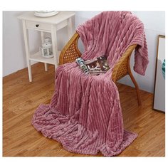 Плед Cleo Orrizonte 150x200 см, розовый