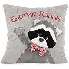 Игрушка-подушка Orange toys Енотик Дэнни с бабочкой 35 см