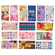 Конверт для денег Дарите счастье Поздравительные (4999872), 15 шт.