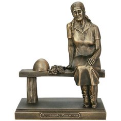 Статуэтка Vernissage of History Аршалуйс Ханжиян, 17.5 см бронзовый