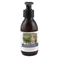 Краснополянская косметика Молочко для умывания и снятия макияжа "лавандовое" 150 мл.