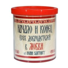СИМВОЛИК Кружка Начало и конец добродетелей бежевый/красный