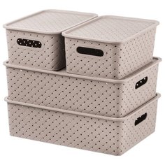 Набор 4-х корзинок с крышками 3 л, 3 л, 7,5 л, 7,5 л EL Casa Береста мокка