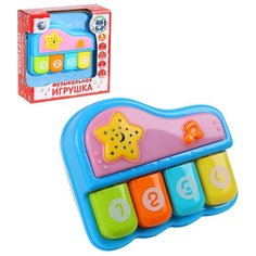 Развивающая детская игрушка для малышей "Пианино" "Е-Нотка" на батарейках, TONGDE, цвет голубой, в/к 16.4 х 15.7 х 5.6 см