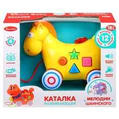 Игрушка детская для малышей каталка "Лошадка" ТМ "Smart Baby, мелодии В. Шаинского, музыкальная, на веревочке, развивающая игрушка для детей, учим фигуры и животных, на батарейках, цвет желтый