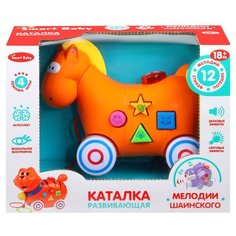 Игрушка детская для малышей каталка "Лошадка" ТМ "Smart Baby, мелодии В. Шаинского, музыкальная, на веревочке, развивающая игрушка для детей, учим фигуры и животных, на батарейках, цвет оранжевый