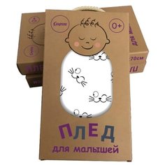 Плед флисовый "Улыбки кота", 70*110 см. Сирень