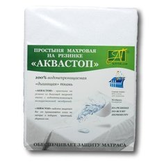 Простыня непромокаемая "АКВАСТОП" махровая на резинке (белый); арт: ПРА; АльВиТек