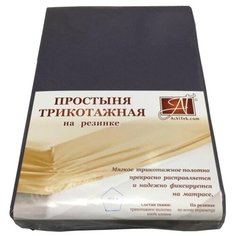 Простыня на резинке трикотаж, "Альвитек"; Графит; ; Размер: 200 х 200