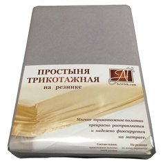 Простыня на резинке трикотаж, "Альвитек"; Серый; ; Размер: 160 х 200