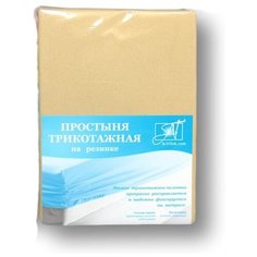 Простыня АльВиТек