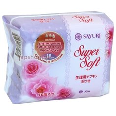 Sayuri Гигиенические прокладки ультратонкие, с крылышками, 3 капли Super Soft, 24 см, 10 шт