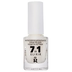 Мультифункциональное средство для ухода за ногтями "7in 1 elixir" Relouis