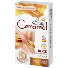 Воск Lady Caramel для эпиляции тела «Аргана», 16 шт.