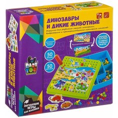 BONDIBON Мозаика Динозавры и дикие животные Baby You (ВВ3744)