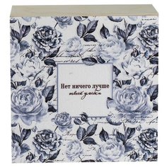 Коробка подарочная Дарите счастье Нет ничего лучше твоей улыбки 20 x 10 x 20 см белый/серый