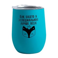 Термокружка Komandor Лучше всех, 0.4 л голубой