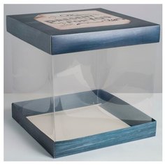 Коробка подарочная Дарите счастье Present for you 30 х 30 х 30 см синий