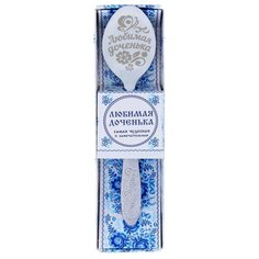 Yiwu Youda Import and Export Ложка чайная Любимая доченька, 13.7 см серебристый
