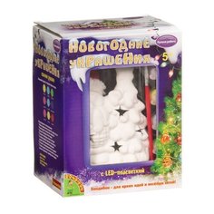 BONDIBON Набор для творчества Новогодние украшения сувенир Дед Мороз с подсветкой LED (ВВ1597)