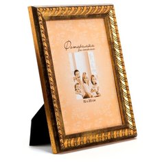 Фоторамка 15х20 2/2пл Мастер Рио