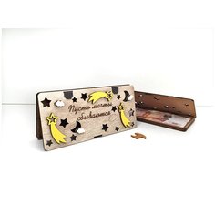 Деревянный конверт для денег "Пусть мечты сбываются" / Конверт для денег деревянный / Купюрница Wood M