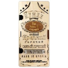 Конверт для денег "Самый лучший" Wood M