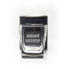 Бокал для виски в тубусе "Шальной император" Groza