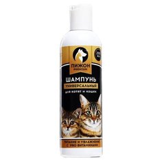 Шампунь -кондиционер Пижон Premium Универсальный для котят и кошек