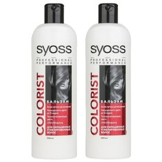 Syoss бальзам Color Protect для окрашенных и мелированных волос 500 мл., 2 шт.