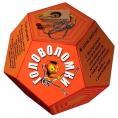 Головоломки. Додекаэдр оранжевый Новый формат