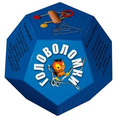 Головоломки. Додекаэдр синий Новый формат