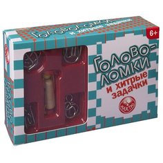 Головоломки и хитрые задачки Новый формат