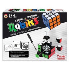 Головоломка Кубик Рубика «Сделай Сам» 3х3 Rubiks