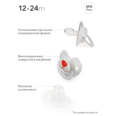 13022, Соска-пустышка латекс ортодонт с колпачком, 0+, grey Happy Baby