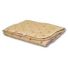 Одеяло "Camel" легкое арт:ОКВ-О-002 размер АльВиТек