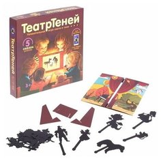Игра настольная ТеатрТеней. Театр на столе Десятое королевство