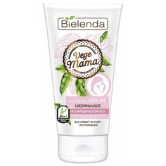VEGE MAMA Веганская укрепляющая сыворотка для бюста 125 мл Bielenda