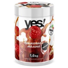 Паста для шугаринга yes! мягкая (малина)